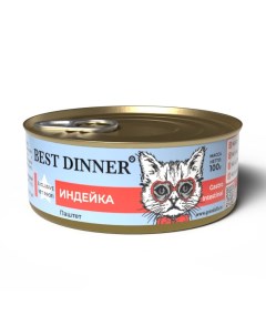 Влажный корм для кошек Vet Profi Gastro Intestinal индейка 100 гр Best dinner