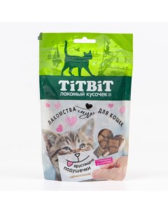 Лакомство для кошек подушечки с паштетом из говядины 4 шт по 100 г Titbit