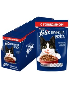 Влажный корм для кошек Природа вкуса говядина 26шт по 75г Felix