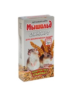 Сухой корм для декоративных мышей стандарт зерновой 500 г 2 шт Мышильд