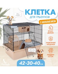 Клетка для грызунов разборная домик миска бежевая металл 42х30хh40 см Pettails