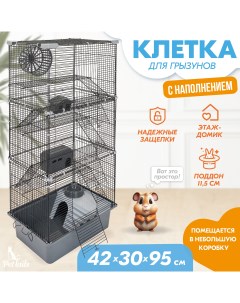 Клетка для грызунов разборная 2 дома миска серая металл 42х30хh95 см Pettails