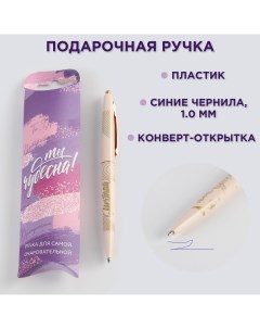 Ручка пластиковая с тиснением Artfox