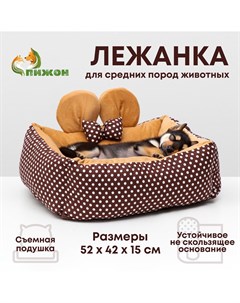 Лежанка Пижон