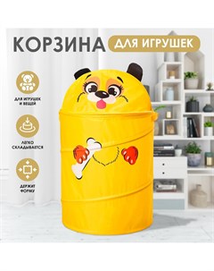 Корзина для игрушек Школа талантов