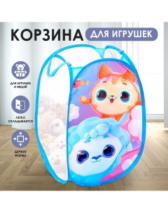 Корзина для хранения игрушек Школа талантов