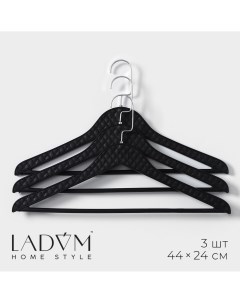 Плечики вешалки для одежды eliot 44 24 см набор 3 шт цвет черный Ladо?m