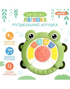 Музыкальная игрушка Zabiaka