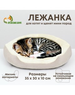 Лежанка для животных Пижон