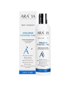 Тоник увлажняющий с гиалуроновой кислотой Hyaluron Hydrating Tonic Aravia (россия)