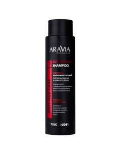 Шампунь мультикислотный против выпадения и ломкости волос Acid Intensive Shampoo Aravia (россия)