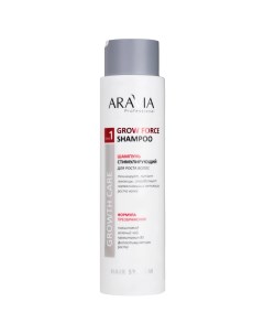 Шампунь стимулирующий для роста волос Grow Force Shampoo Aravia (россия)