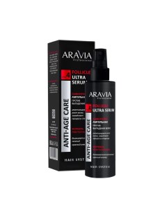 Сыворотка ампульная против выпадения волос Follicle Ultra Serum Aravia (россия)