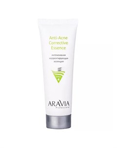 Интенсивная корректирующая эссенция для жирной и проблемной кожи Anti Acne Corrective Essence Aravia (россия)