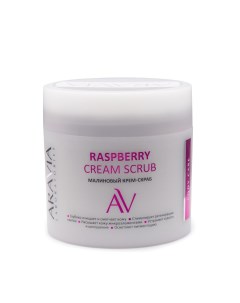 Малиновый крем скраб Raspberry Cream Scrub Aravia (россия)