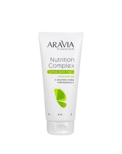 Питательный крем для рук с маслом оливы и витамином Е Nutrition Complex Cream Aravia (россия)