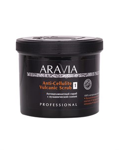 Антицеллюлитный скраб с вулканической глиной Anti Cellulite Vulcanic Scrub Aravia (россия)