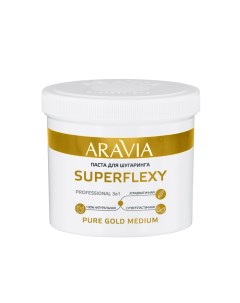 Паста для шугаринга Superflexy Pure Gold Aravia (россия)