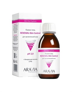 Гель пилинг для чувствительной кожи Renewal Skin Control Aravia (россия)