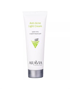 Крем гель корректирующий для жирной и проблемной кожи Anti Acne Light Cream Aravia (россия)