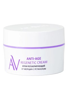 Крем регенерирующий от морщин с витамином А Anti Age Regenetic Cream Aravia (россия)