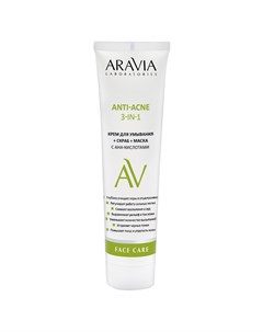Крем для умывания скраб маска с AHA кислотами Anti Acne 3 in 1 Aravia (россия)