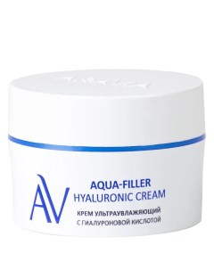 Крем ультраувлажняющий с гиалуроновой кислотой Aqua Filler Hyaluronic Cream Aravia (россия)