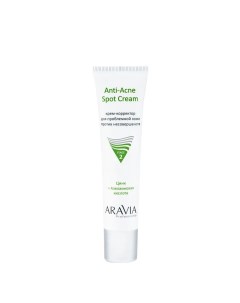 Крем корректор для проблемной кожи против несовершенств Anti Acne Spot Cream Aravia (россия)