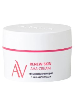 Крем обновляющий с АНА кислотами Renew Skin AHA Cream Aravia (россия)