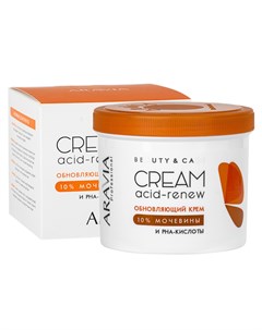 Обновляющий крем с PHA кислотами и мочевиной 10 Acid Renew Cream Aravia (россия)