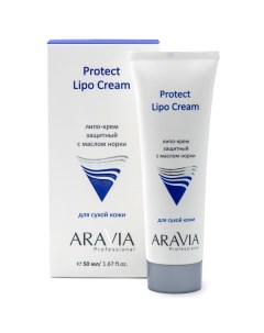 Защитный липо крем с маслом норки Protect Lipo Cream 9204 50 мл Aravia (россия)