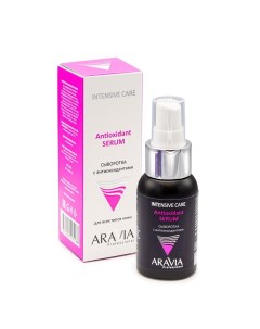 Сыворотка с антиоксидантами Antioxidant Serum 6315 50 мл Aravia (россия)
