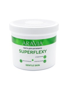 Паста для шугаринга Superflexy Gentle Skin 1090 750 г Aravia (россия)