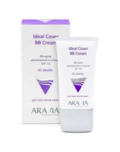 Увлажняющий BB крем SPF 15 Ideal Cover BB Cream 9208 01 01 50 мл Aravia (россия)