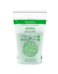 Полимерный воск для депиляции интимных зон Herbal Delicate 8305 1000 г Aravia (россия)