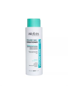 Бальзам кондиционер для придания объема тонким и склонным к жирности волосам Volume Save Conditioner Aravia (россия)