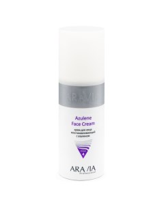 Восстанавливающий крем для лица с азуленом Azulene Face Cream 6114 150 мл Aravia (россия)