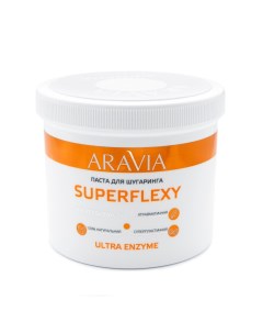 Паста для шугаринга Superflexy Ultra Enzyme 1070 750 г Aravia (россия)