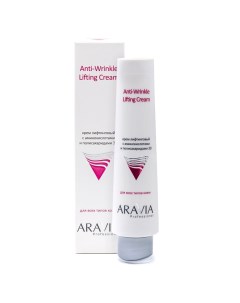 Лифтинговый крем с аминокислотами и полисахаридами 3D Anti Wrinkle Lifting Cream 9005 100 мл Aravia (россия)