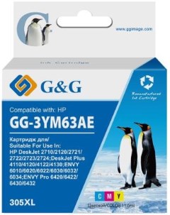 Картридж струйный GG 3YM63AE 305XL многоцветный 11 6мл для HP DeskJet 2320 2710 2720 G&g