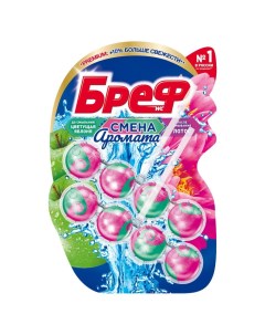 Подвеска для унитаза Perfume Switch Цветочный яблоко лотос 2 шт 50 г Bref