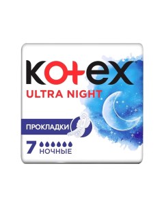 Прокладки женские Ultra Night 7 шт поверхность сеточка 4365 Kotex