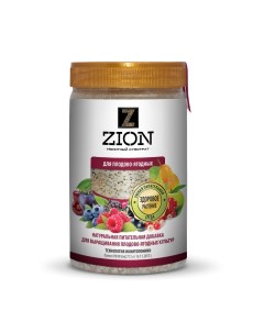 Удобрение для плодово ягодных минеральный субстрат 700 г Zion