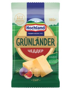 Сыр полутвердый Чеддер от Hochland кусок 50 БЗМЖ 180 г Grunlander