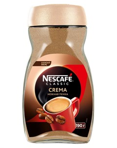 Кофе растворимый Classic Crema 190 г Nescafe