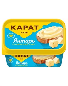 Сыр плавленый Янтарь 45 БЗМЖ 400 г Карат