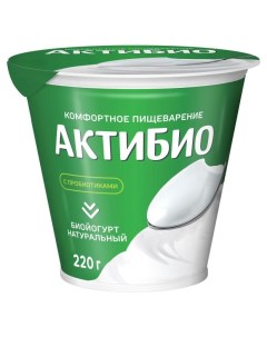 Йогурт натуральный 3 5 БЗМЖ 220 г Актибио