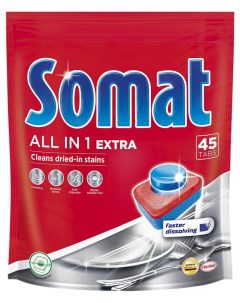 Таблетки для посудомоечных машин Экстра 45 шт Somat