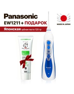 Ирригатор EW1211А321 зубная паста синий Panasonic