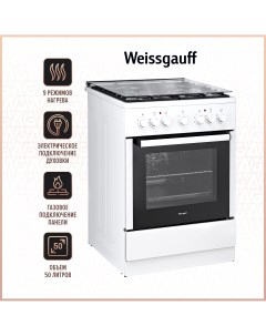 Комбинированная плита WCS K1K62 WGM White Weissgauff